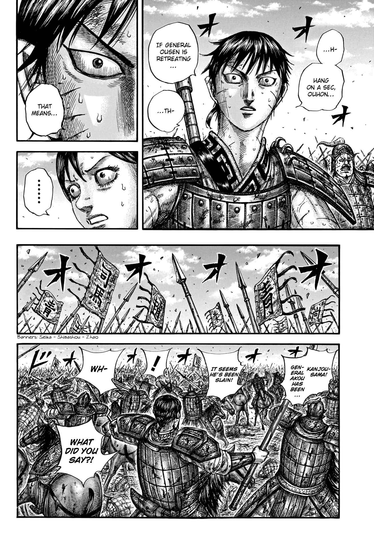 Kingdom, chapter 793