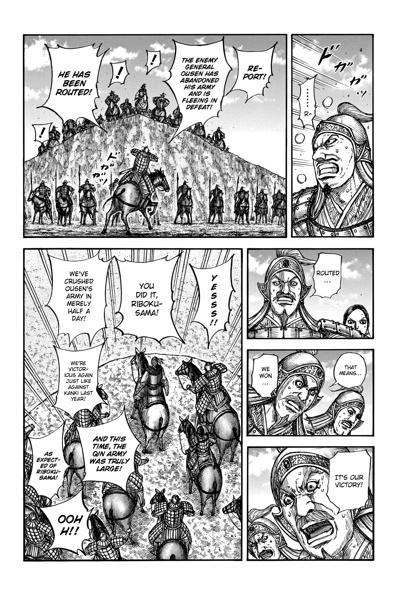 Kingdom, chapter 794