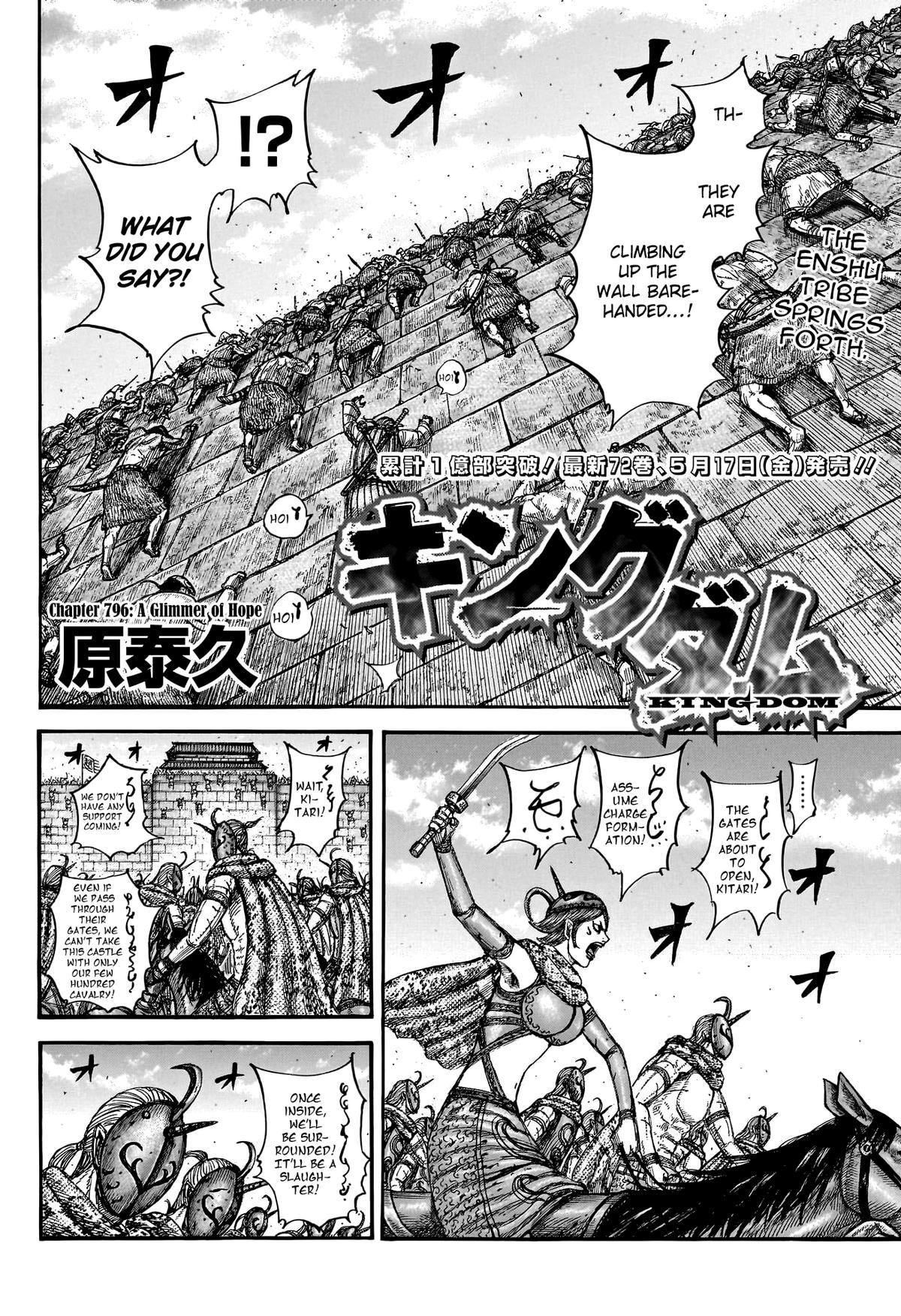 Kingdom, chapter 796