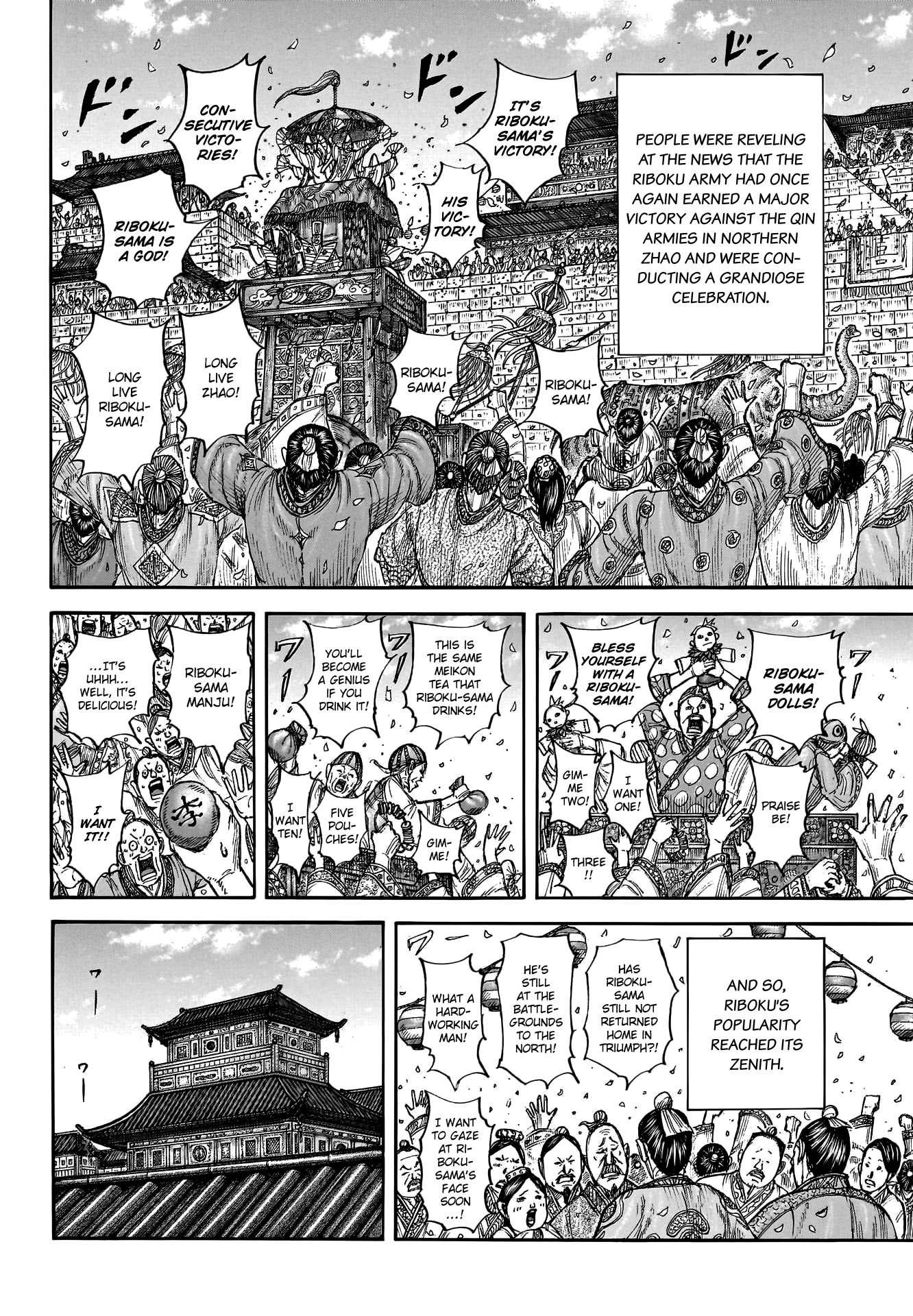 Kingdom, chapter 799