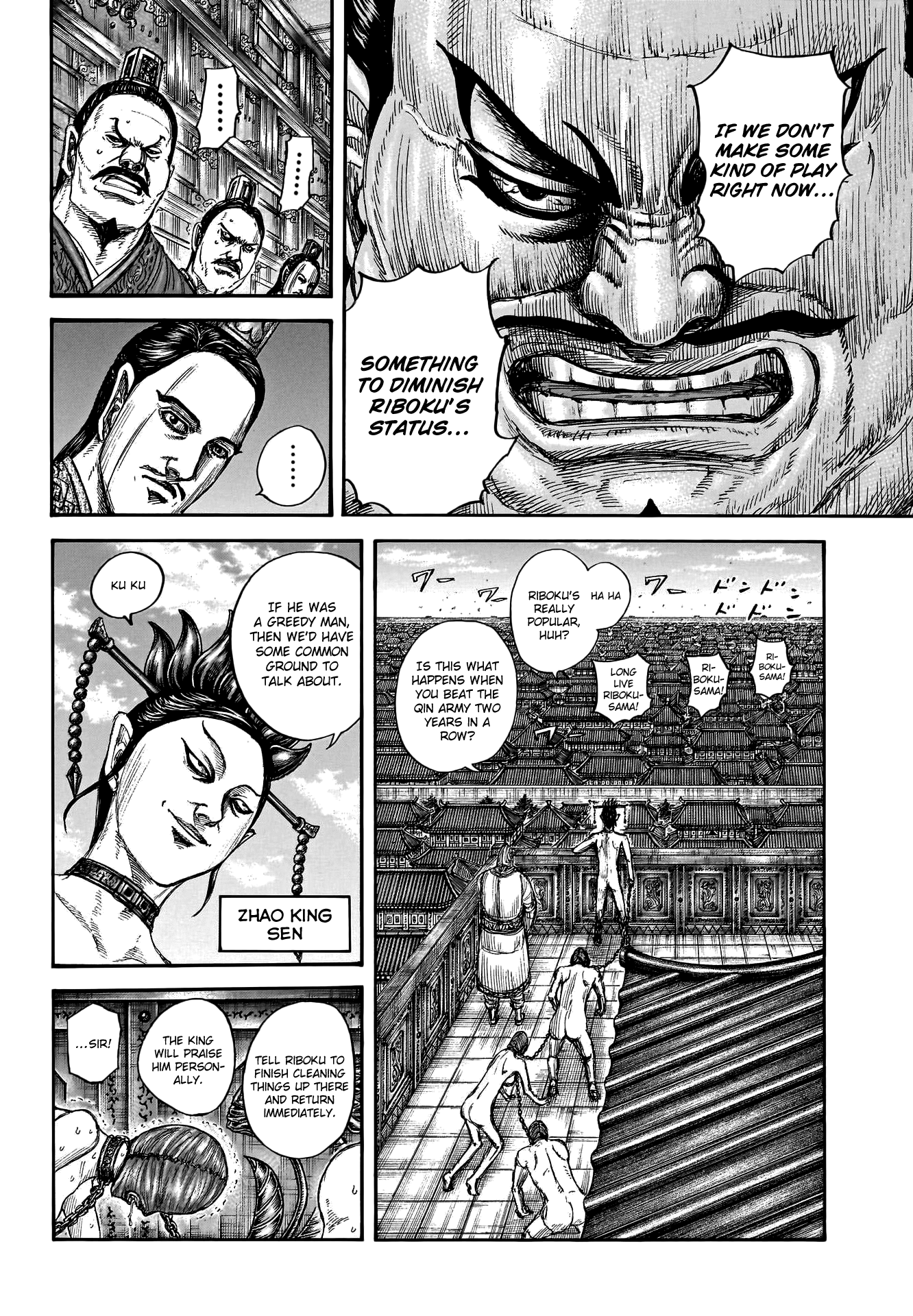 Kingdom, chapter 799