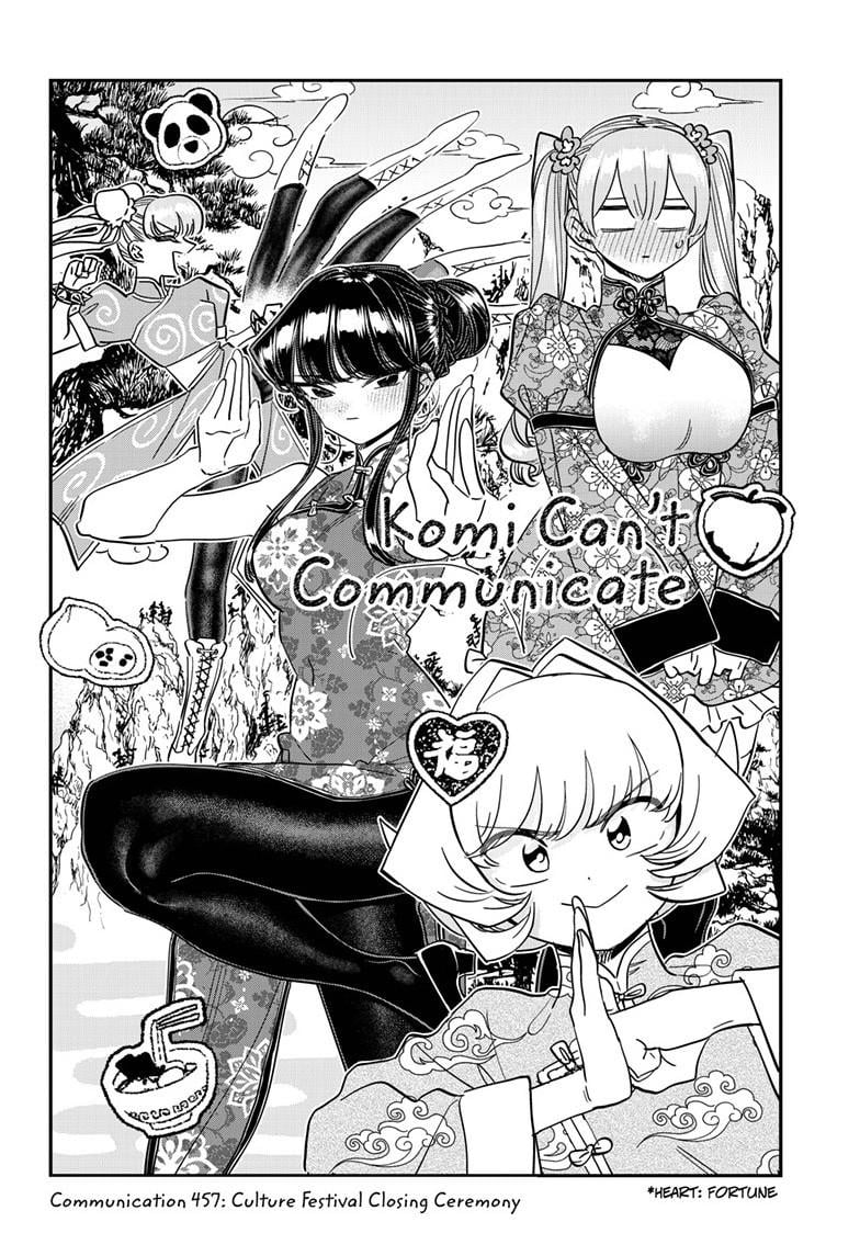 Komi Can't Communicate, Chapter 457