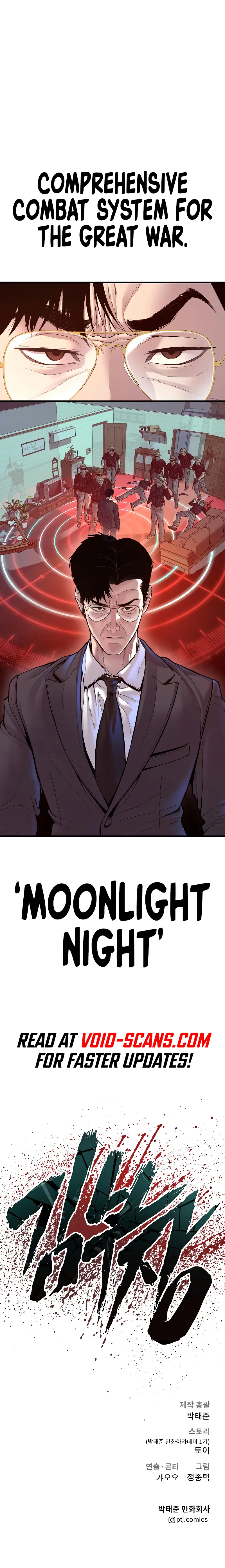 Manager Kim, chapter 125