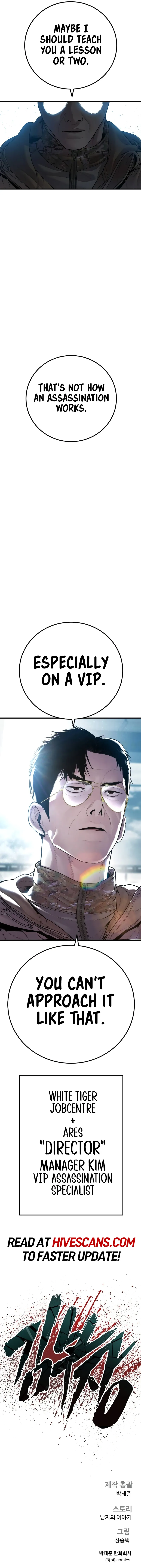 Manager Kim, chapter 135