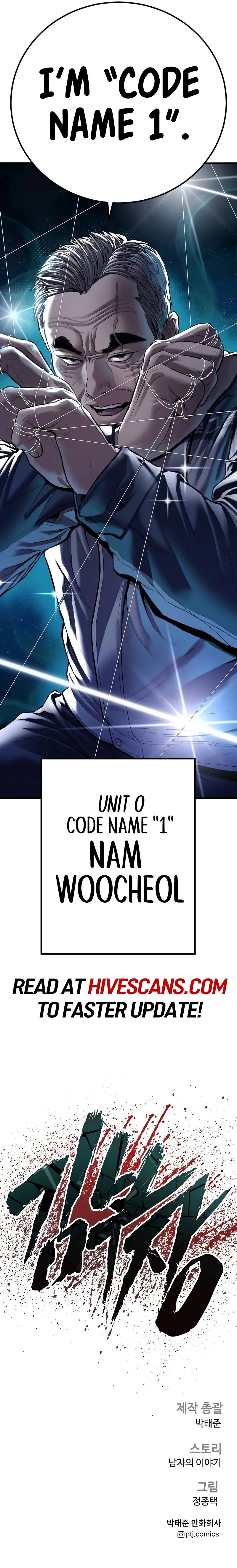 Manager Kim, chapter 140
