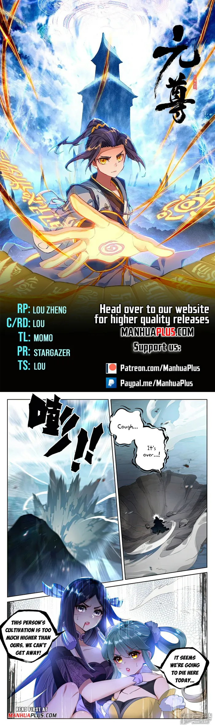 Yuan Zun Chapter 529 scans online, Read Yuan Zun Chapter 529 in English, read Yuan Zun Chapter 529 for free, Yuan Zun Chapter 529 reaper scans, Yuan Zun Chapter 529 reaper scans, , Yuan Zun Chapter 529 on reaper scans,Yuan Zun Chapter 529 Online for FREE, Yuan Zun Chapter 529 Manga English, Yuan Zun Chapter 529 Manhua, Yuan Zun Chapter 529 Manhwa for FREE