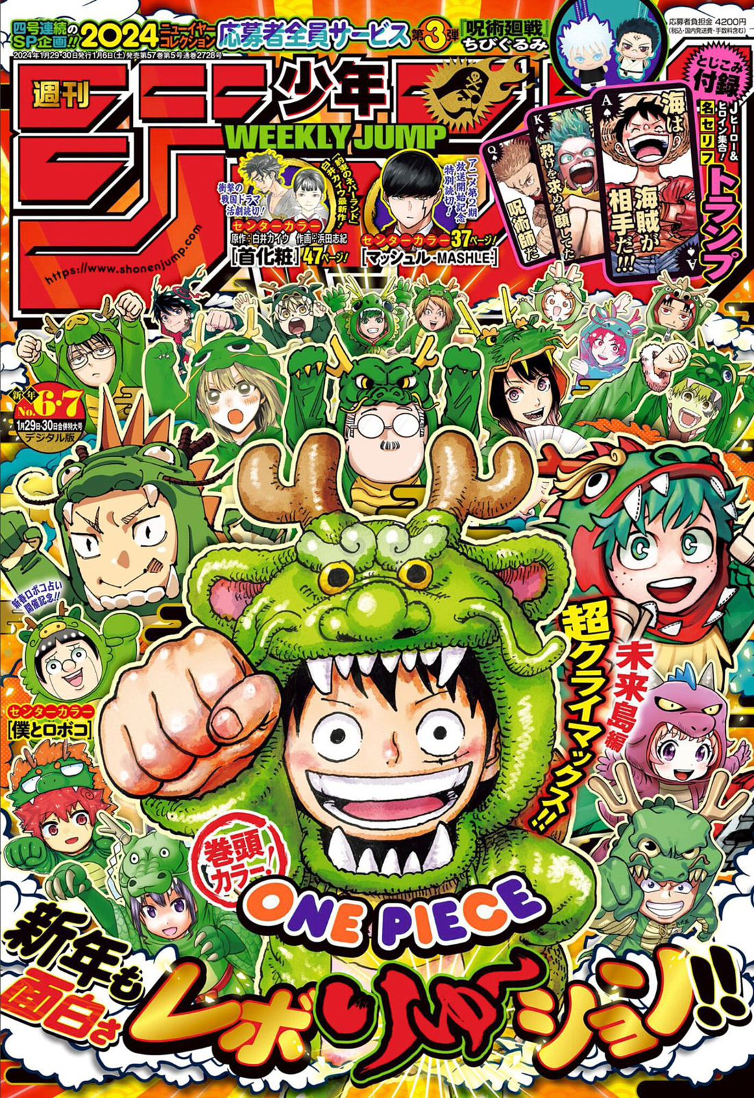 Read One Piece Chapter 107: Moonlight And The Gravestones For Free