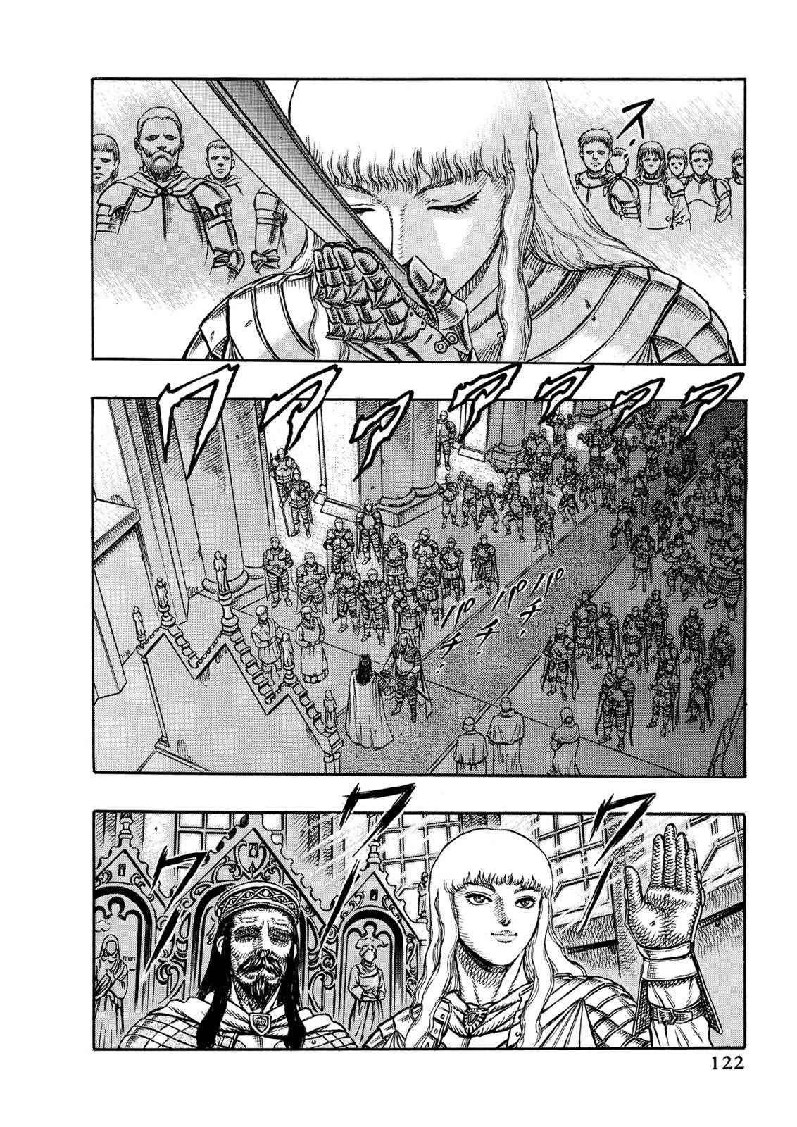 Berserk, chapter 1