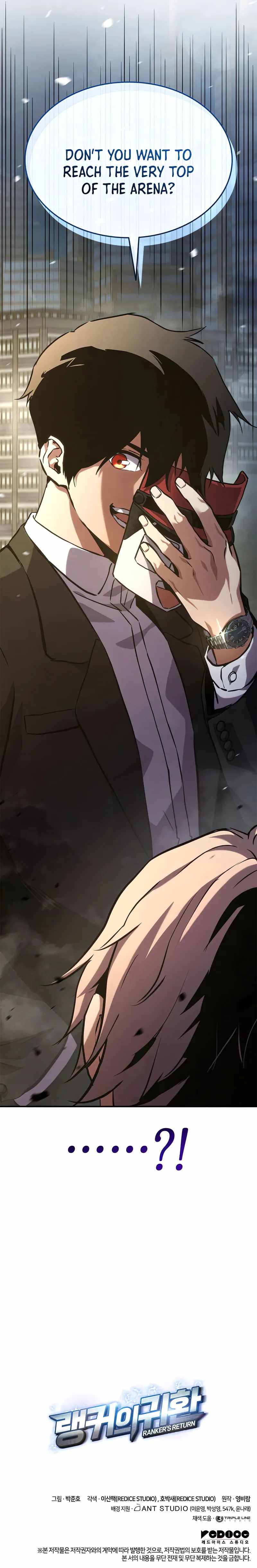 Ranker’s Return (Remake), Chapter 129