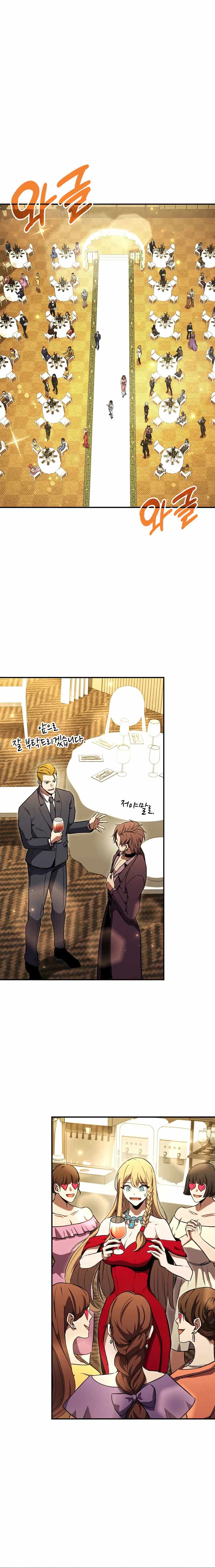 Ranker’s Return (Remake), Chapter 130