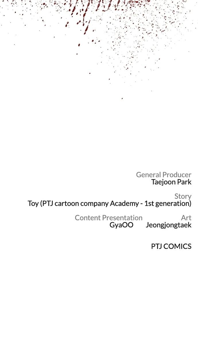 Manager Kim, chapter 41