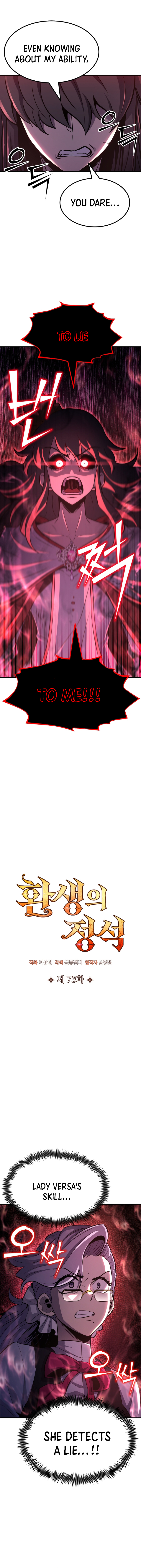 Standard Of Reincarnation - Chapter 73 7 Standard of Reincarnation Manga Online Standard of Reincarnation Manga Online