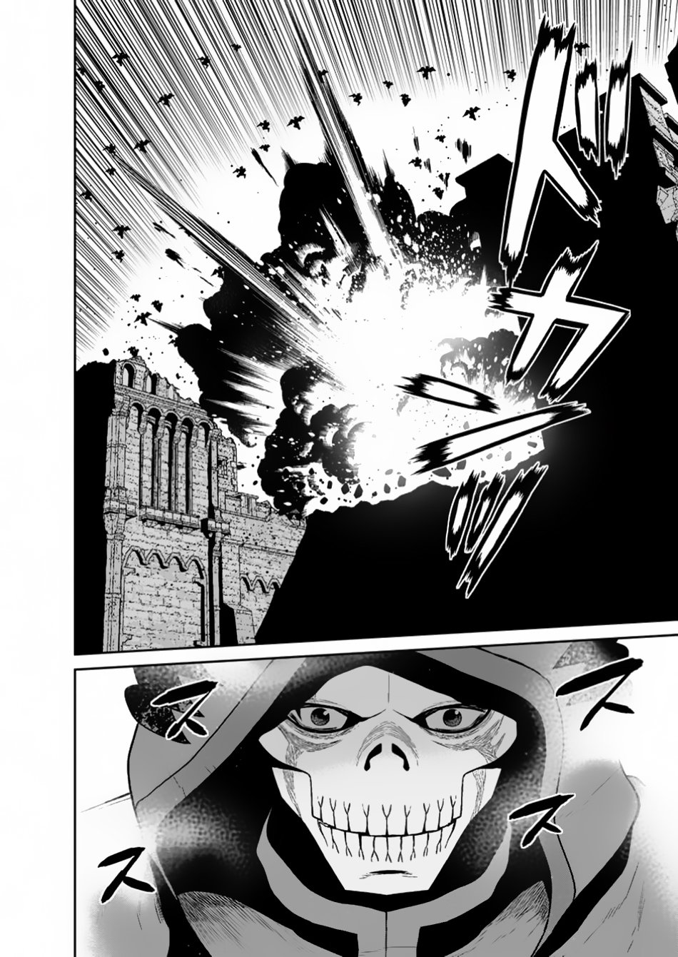 Read Maou Gun Saikyou no Majutsushi wa Ningen Datta Manga English [New Chapters] Online Free