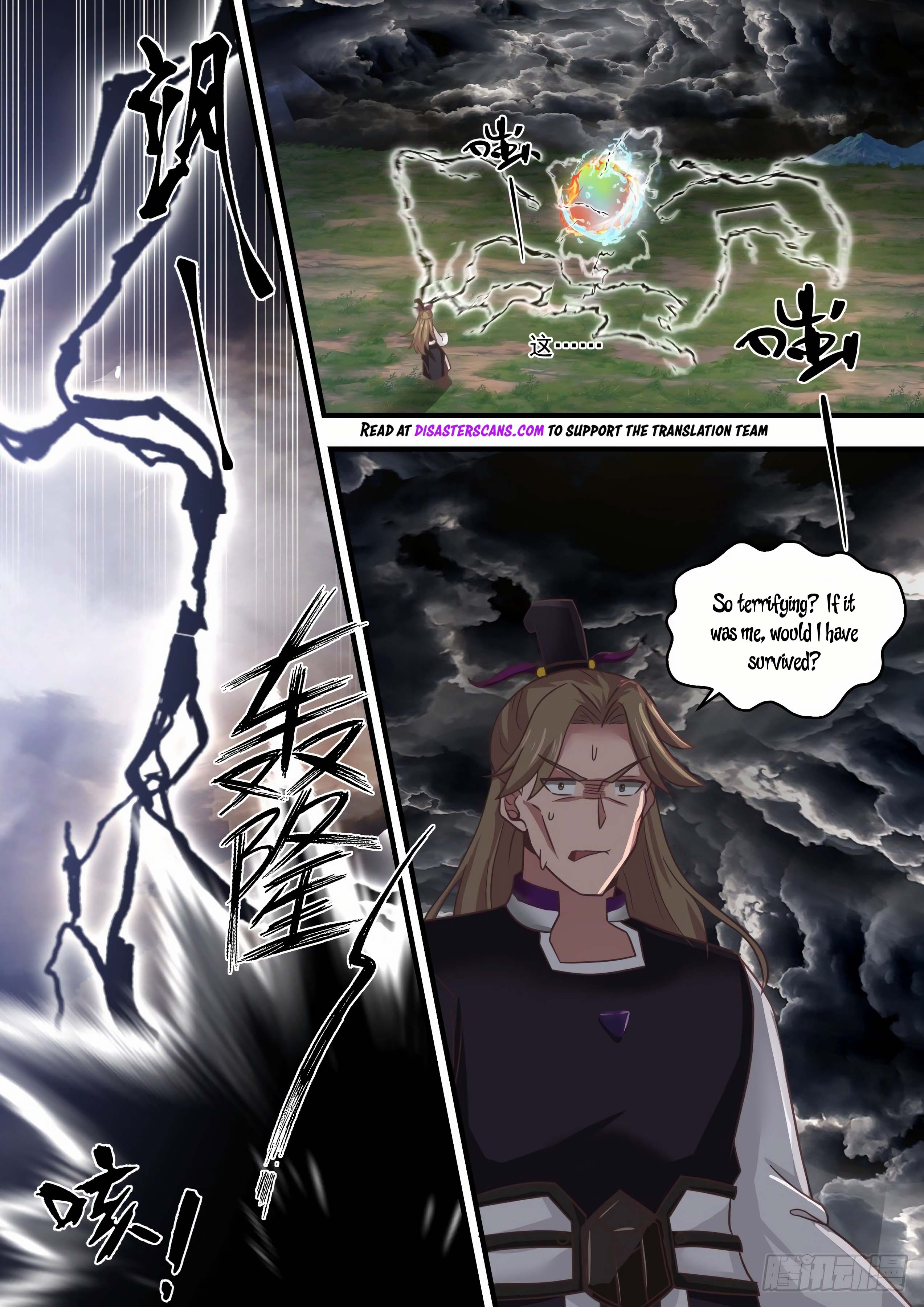 Martial Peak, Chapter 1478