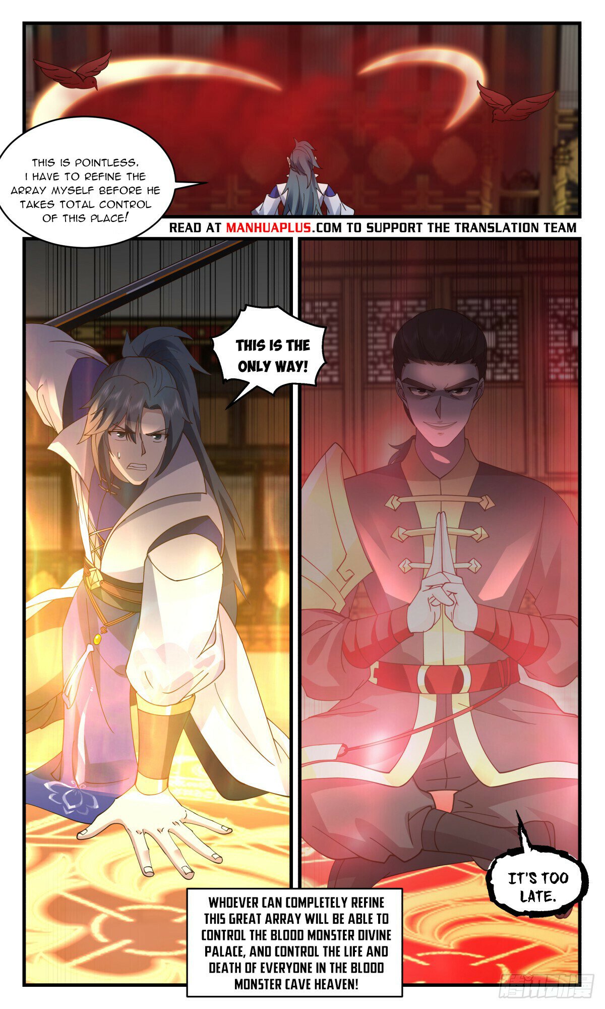 Martial Peak, Chapter 2752