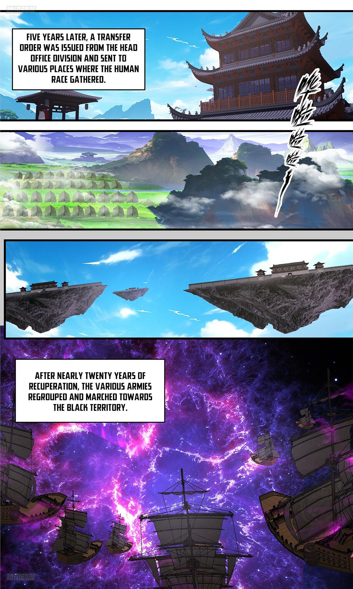 Martial Peak, Chapter 3669
