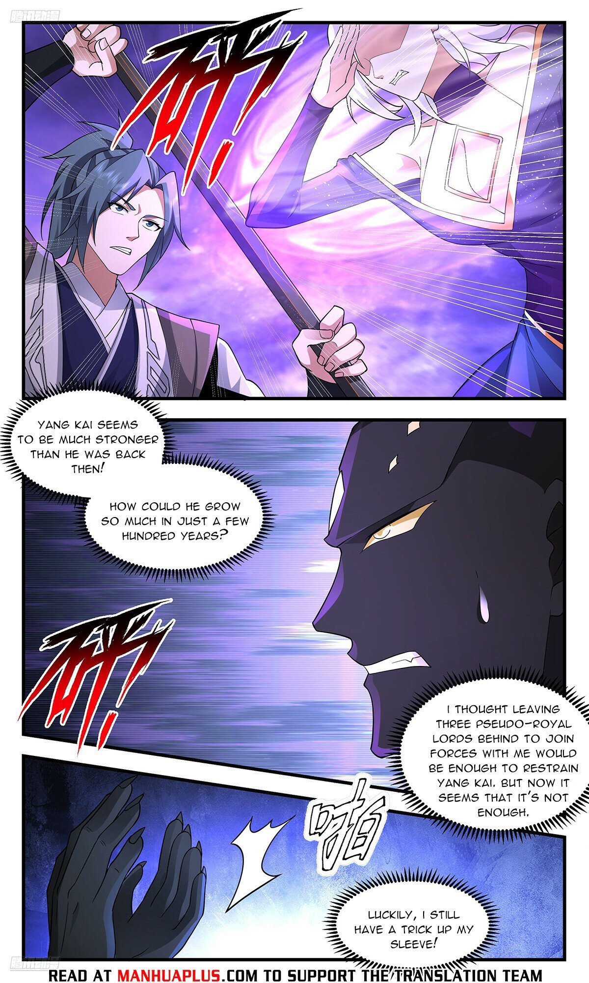 Martial Peak, Chapter 3683