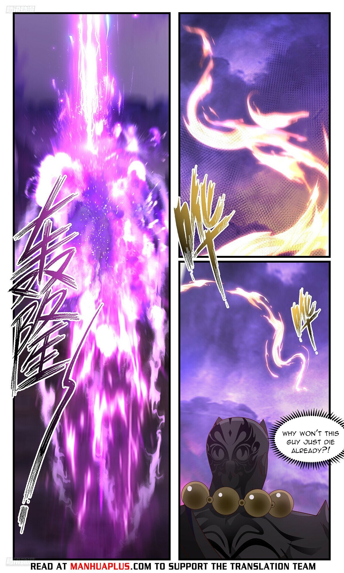 Martial Peak, Chapter 3686