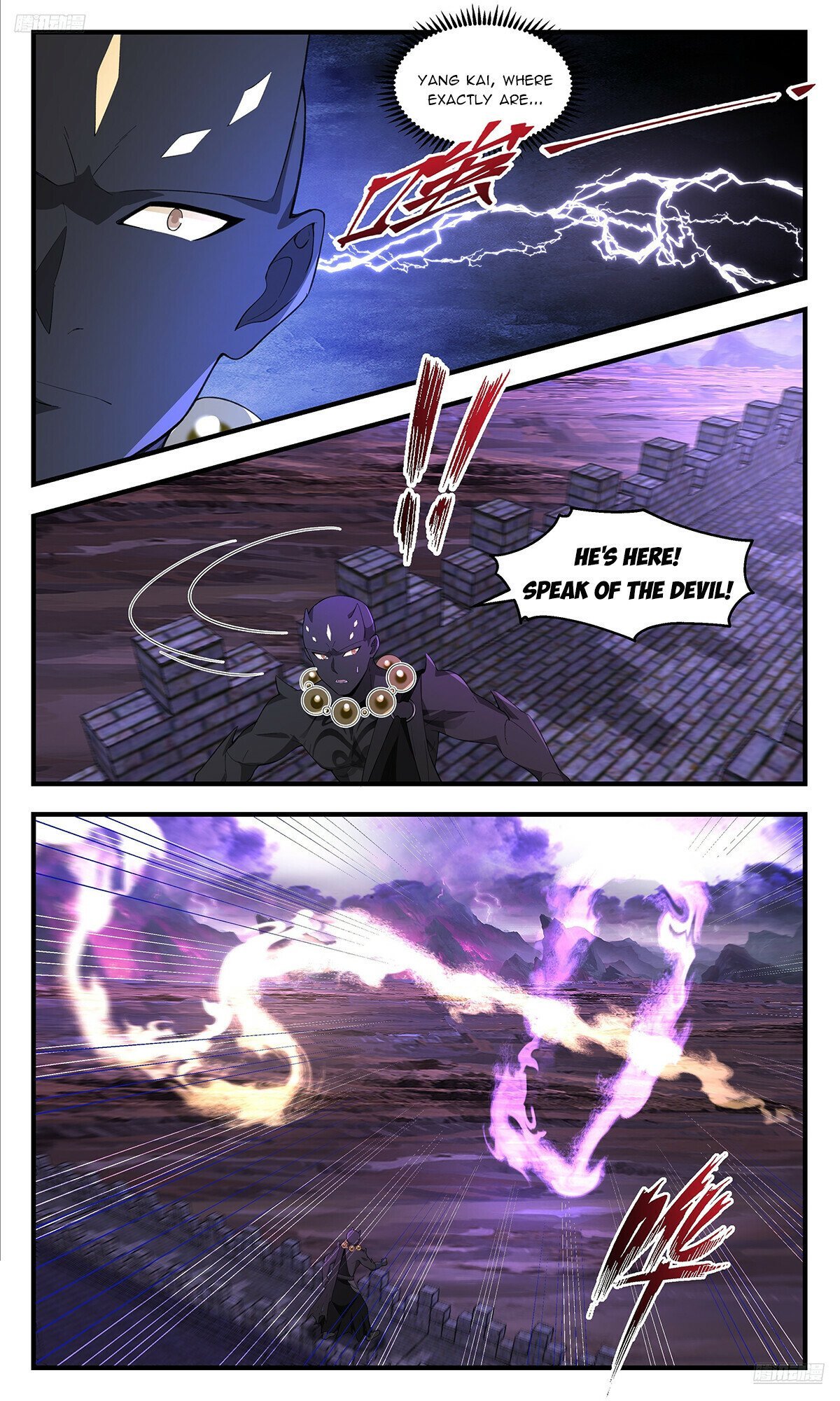 Martial Peak, Chapter 3707