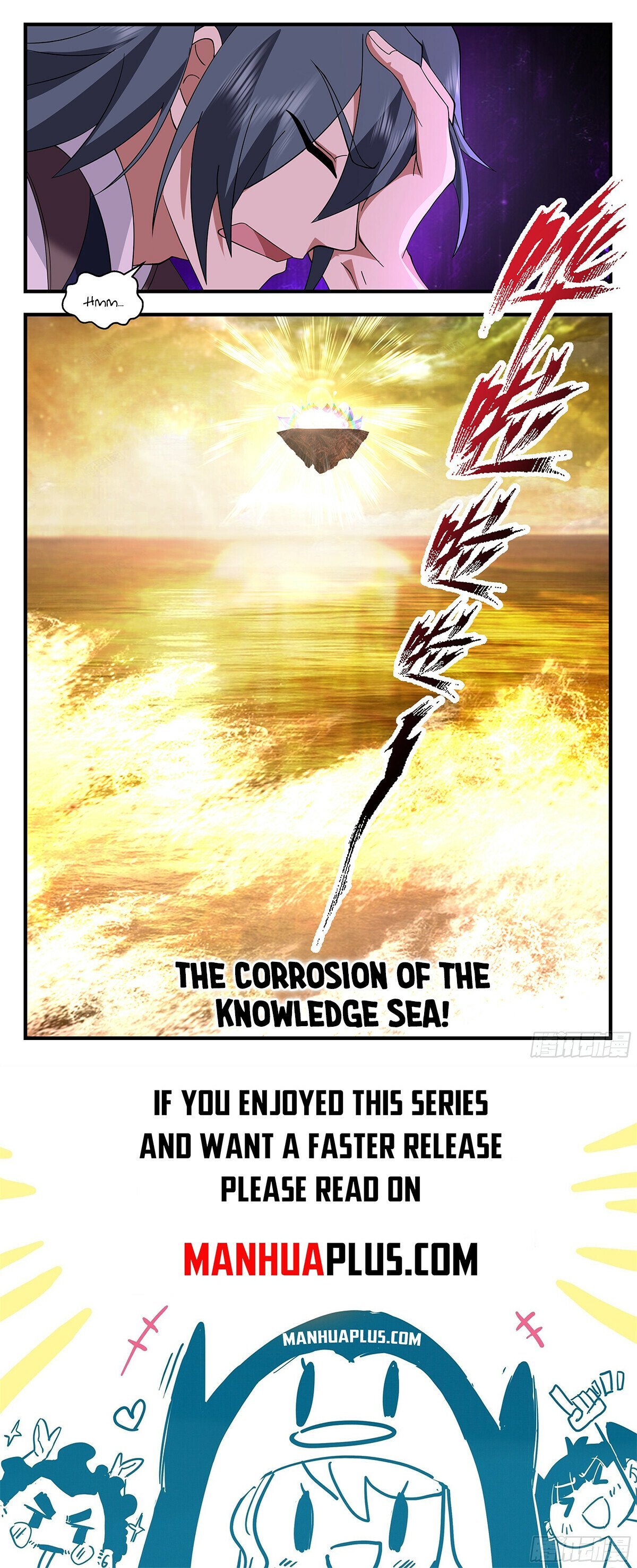 Martial Peak, Chapter 3714