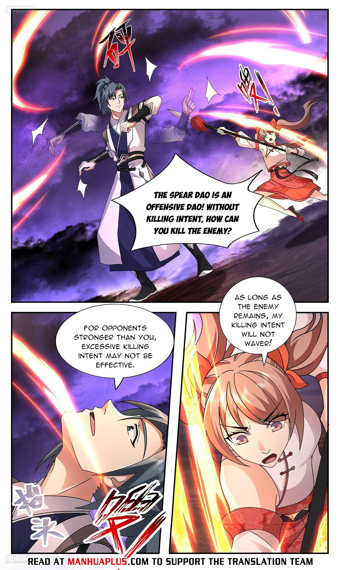 Martial Peak, Chapter 3730