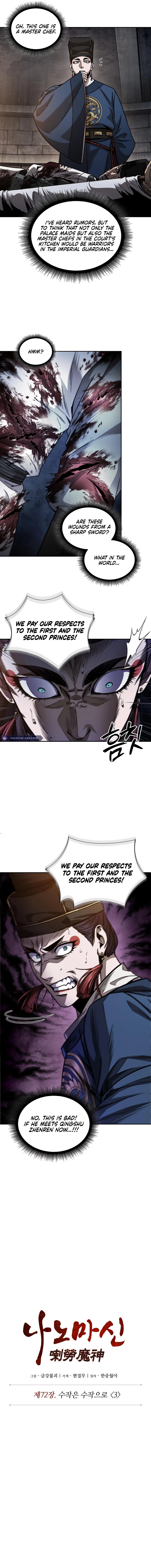 Nano Machine, Chapter 211