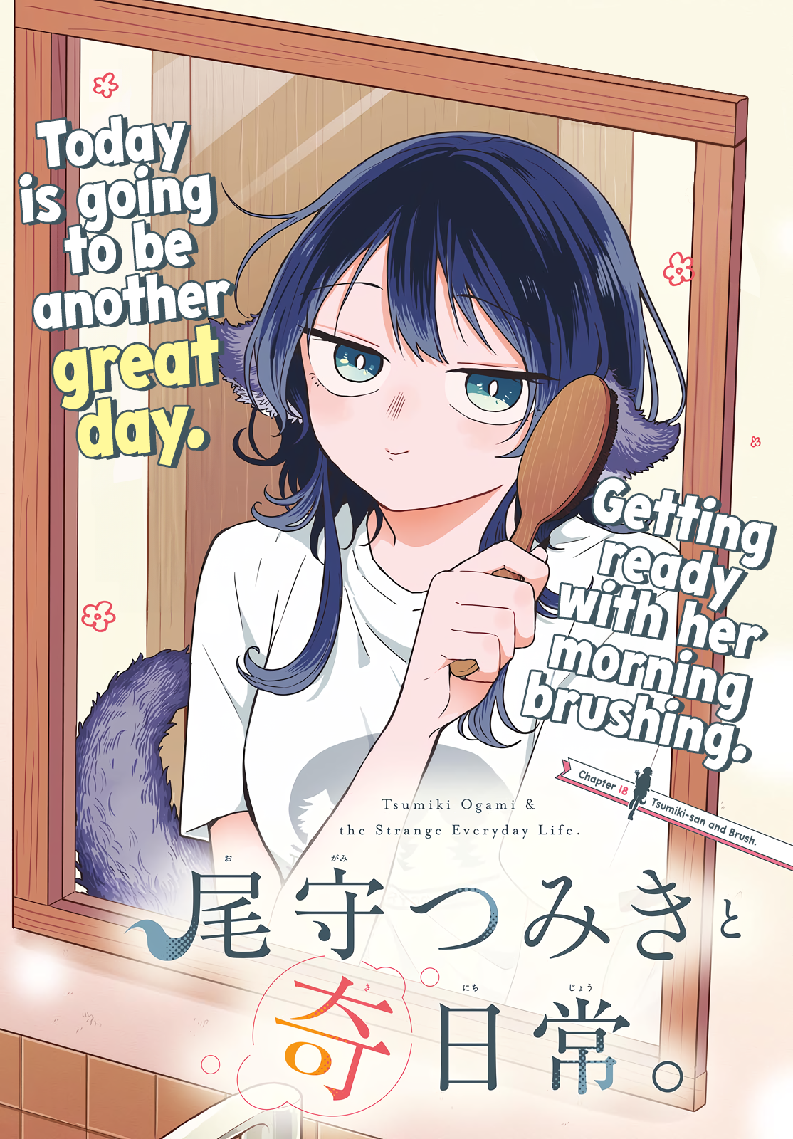 Read Ogami Tsumiki To Kinichijou. Manga English [New Chapters] Online Free  - MangaClash