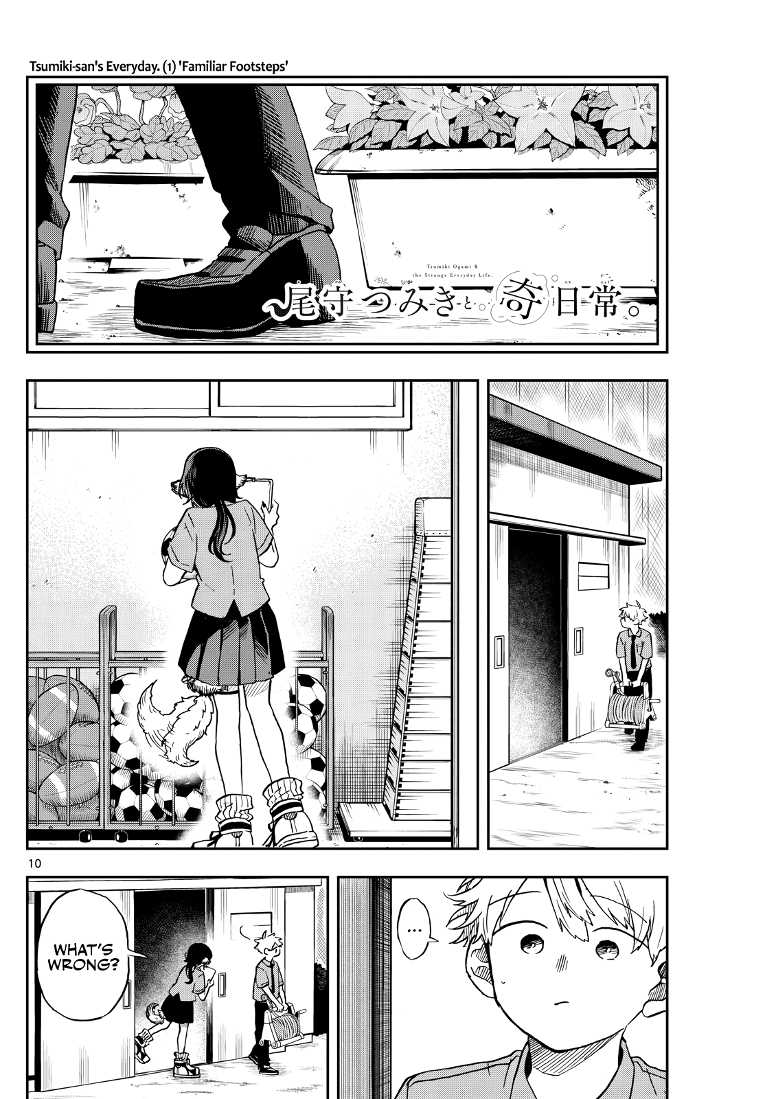 Read Ogami Tsumiki To Kinichijou. Manga English [New Chapters] Online Free  - MangaClash