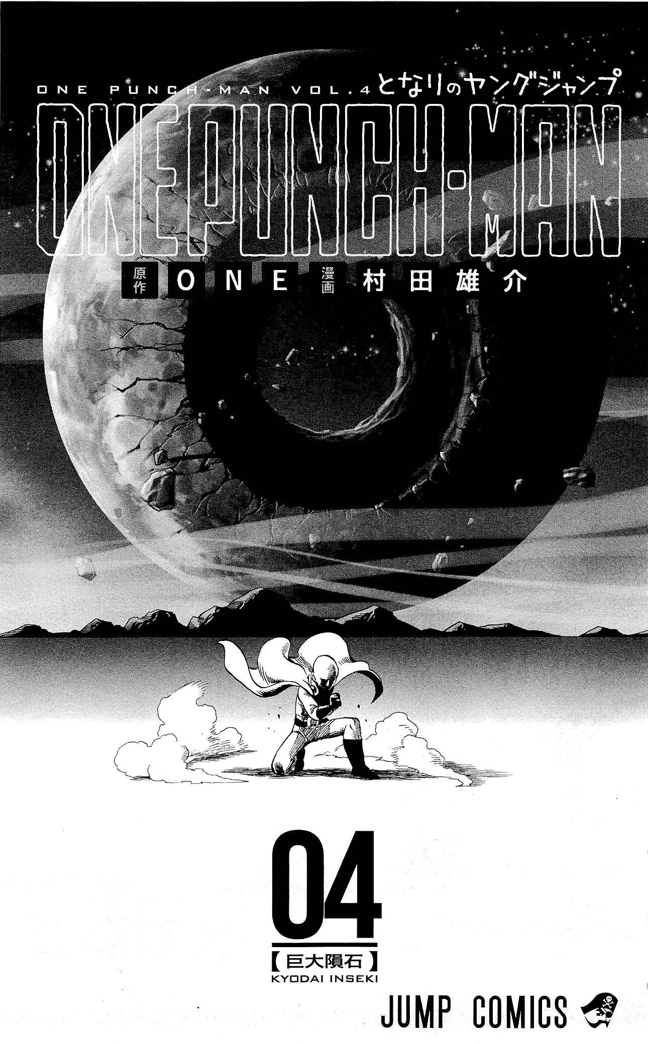 32 One-Punch Man Manga Online