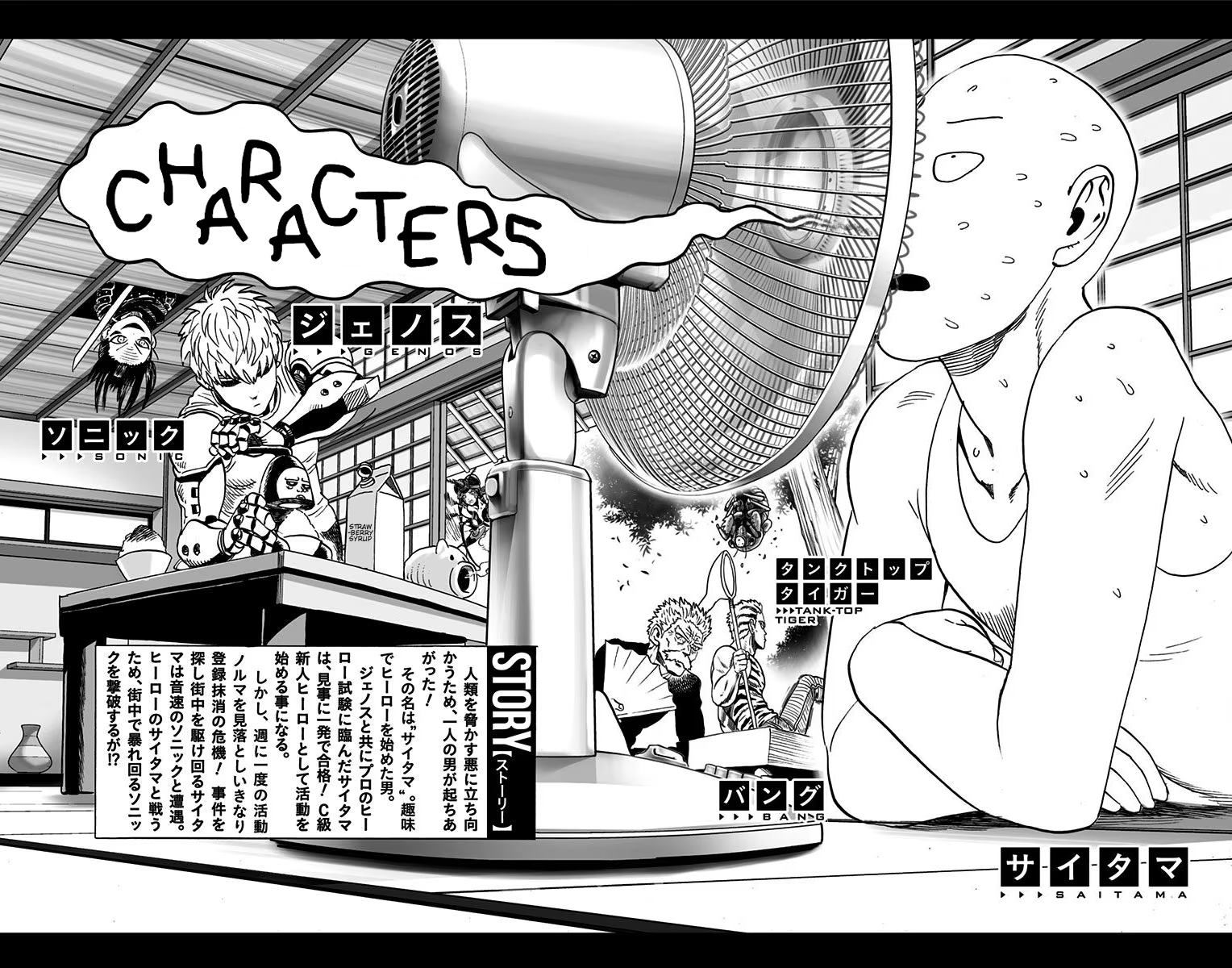 33 One-Punch Man Manga Online