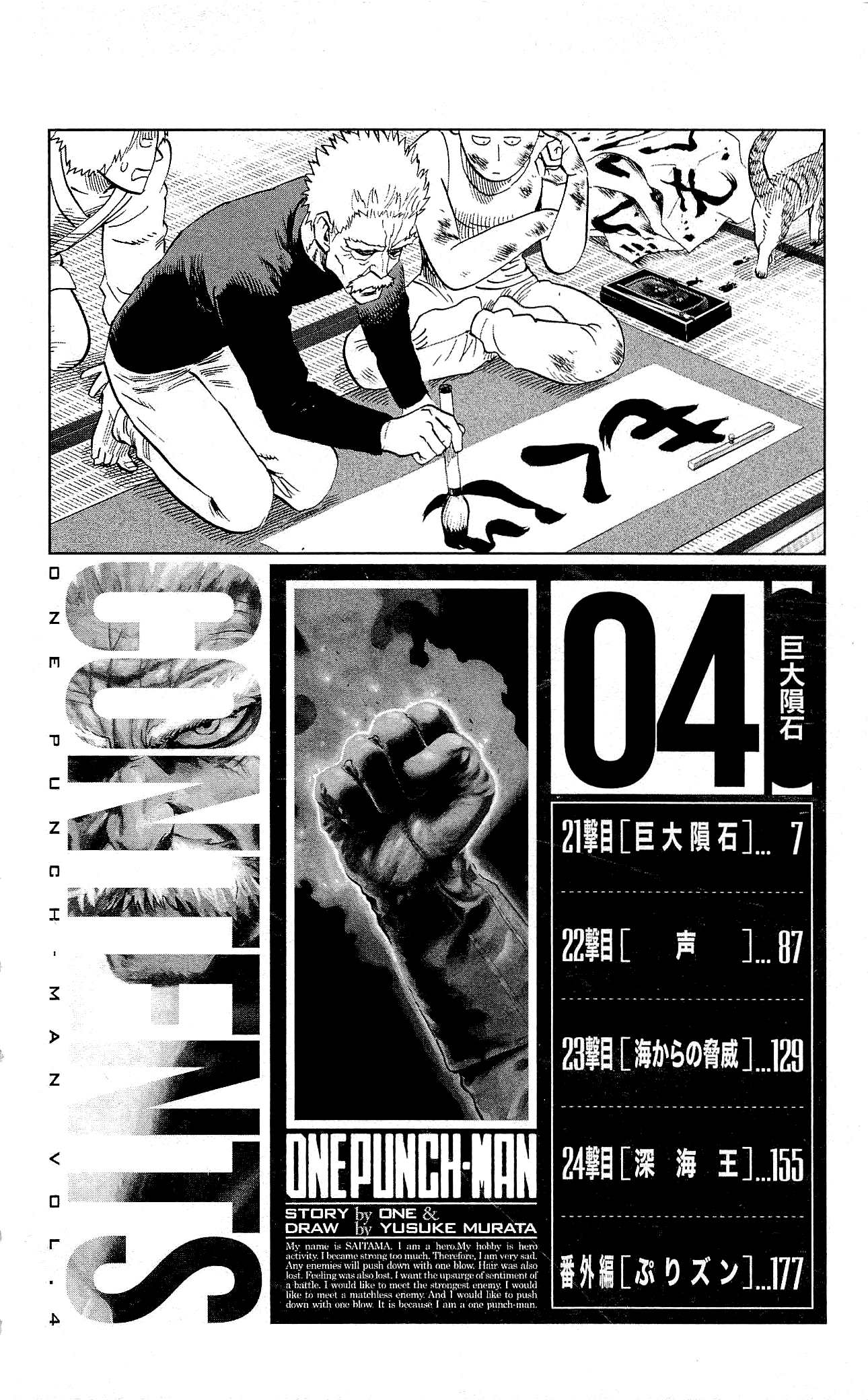 34 One-Punch Man Manga Online