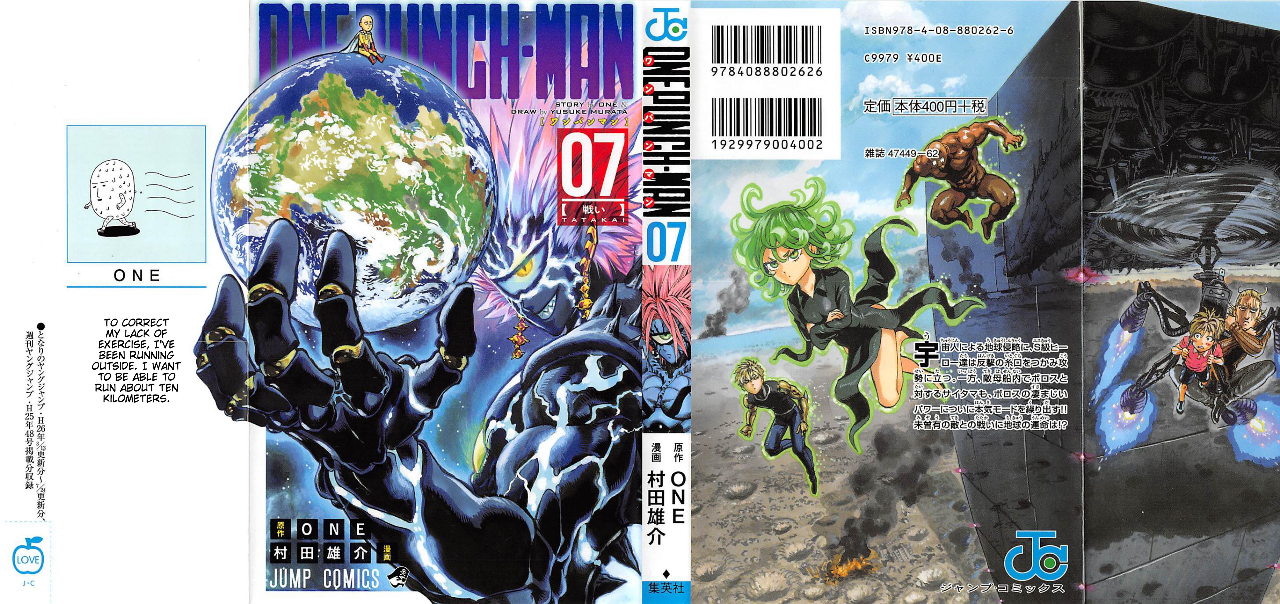 2 One-Punch Man Manga Online
