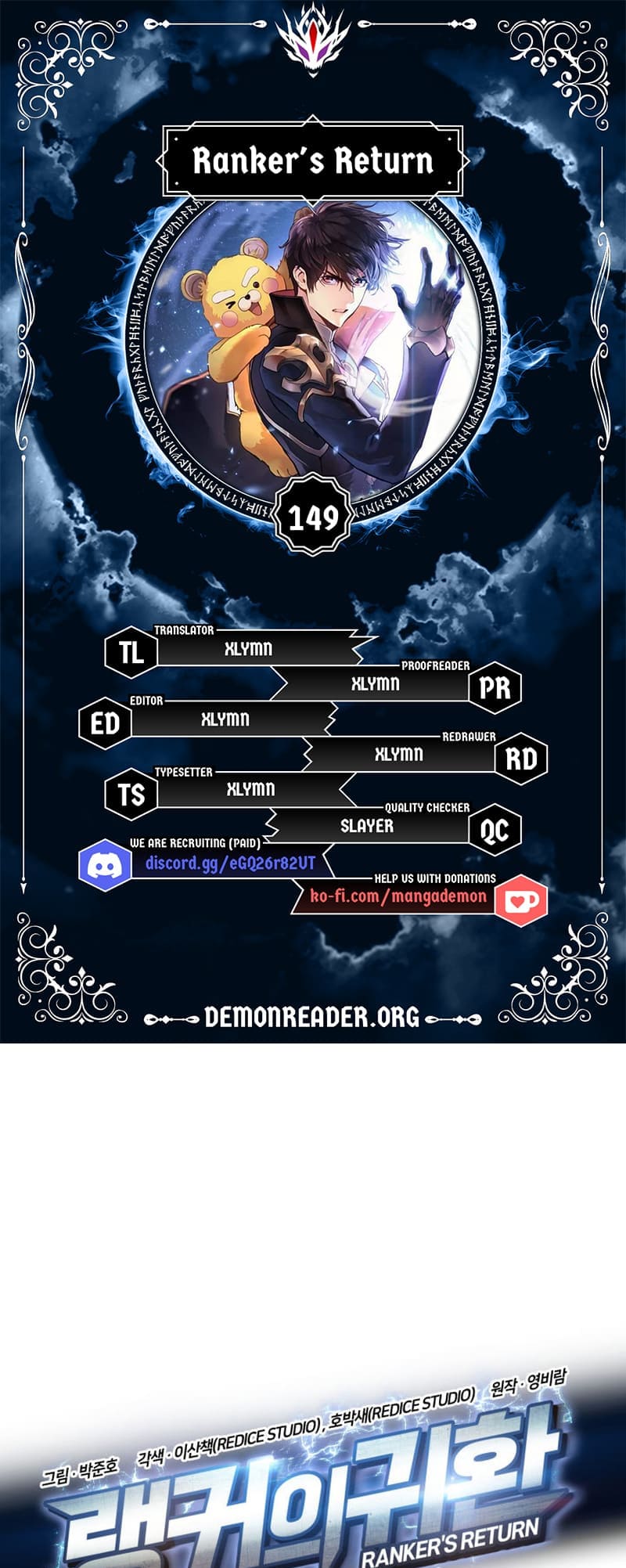 Ranker’s Return (Remake), Chapter 149