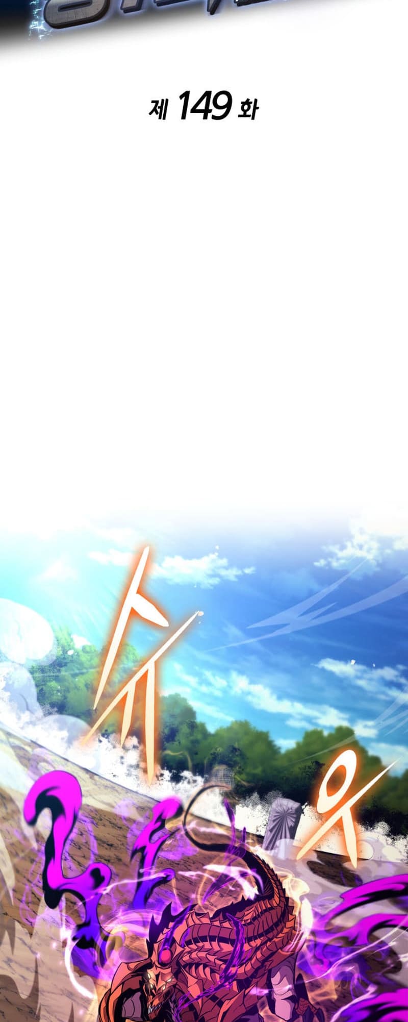 Ranker’s Return (Remake), Chapter 149