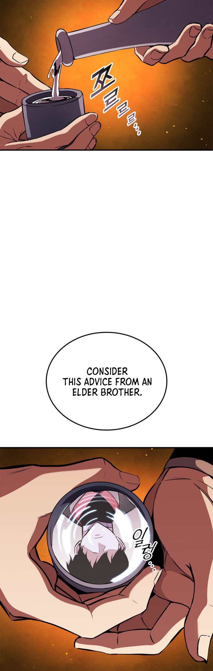 Ranker’s Return (Remake), Chapter 152