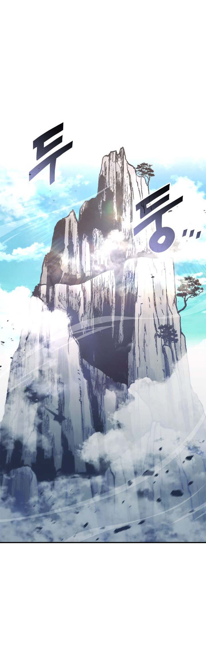 Ranker’s Return (Remake), Chapter 152