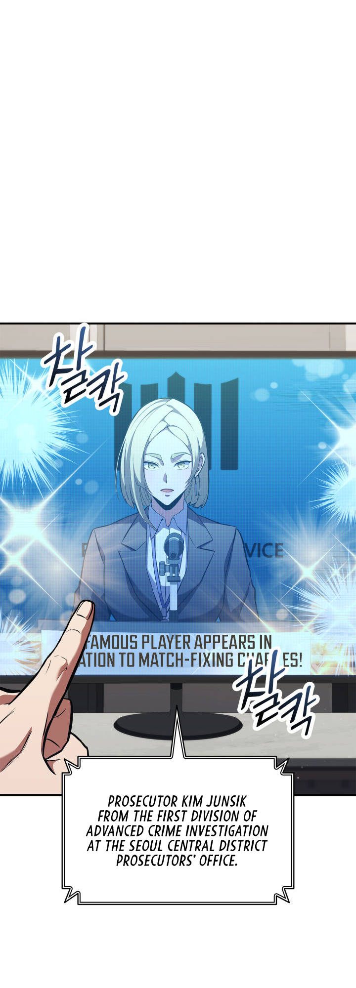 Ranker’s Return (Remake), Chapter 154