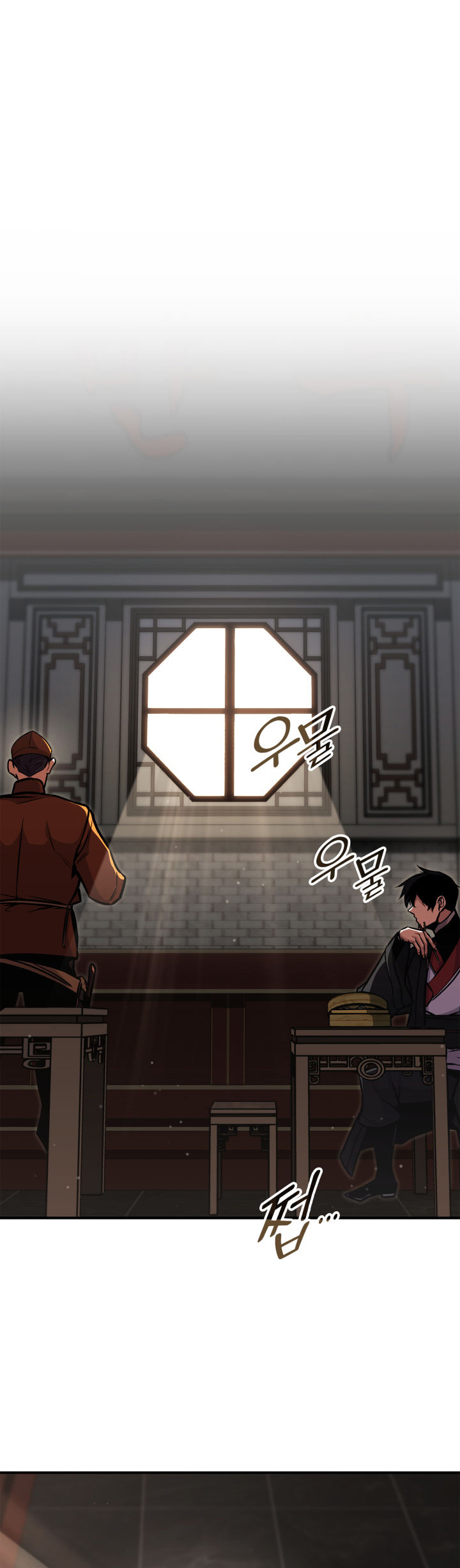 Ranker’s Return (Remake), Chapter 154