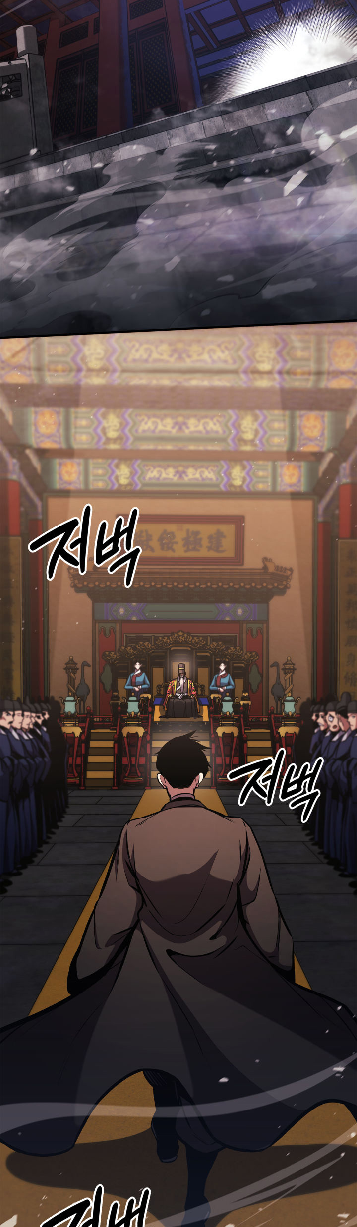 Ranker’s Return (Remake), Chapter 155