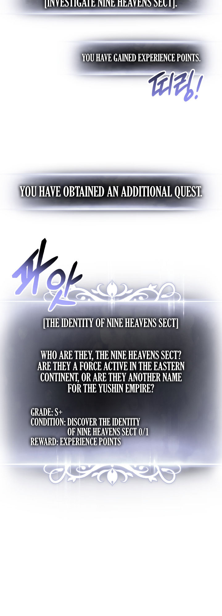 Ranker’s Return (Remake), Chapter 155