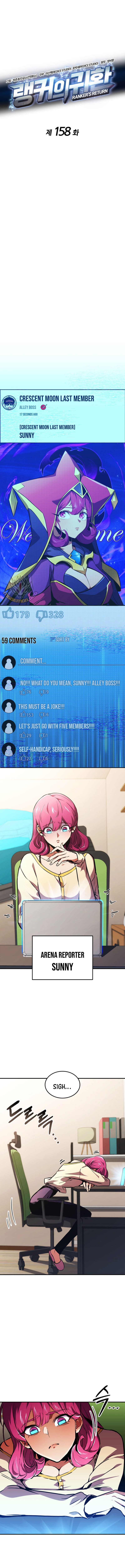 Ranker’s Return (Remake), Chapter 158