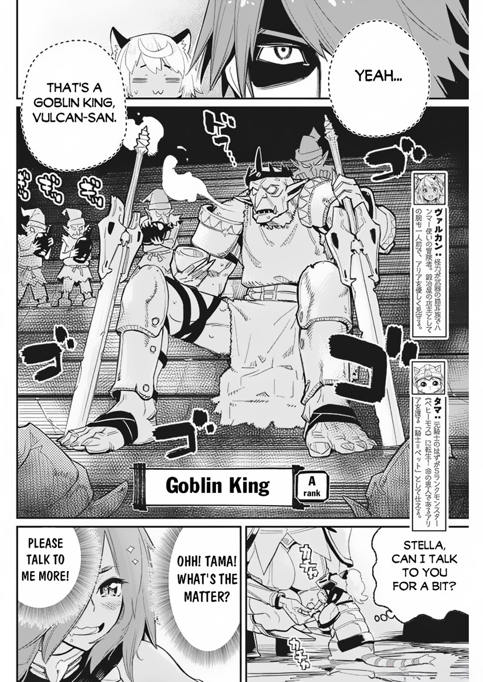 Read SRank Monster no Behemoth Dakedo, Neko to Machigawarete Erufu Musume no Kishi (Pet