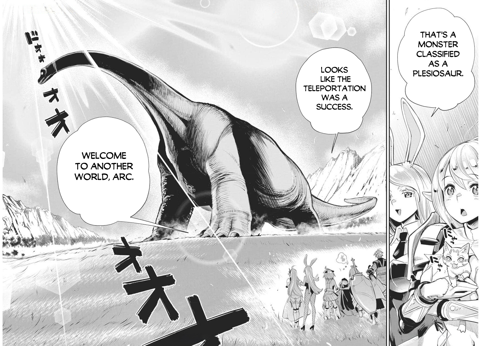 I An S Rank Behemoth Monster Scan Vf