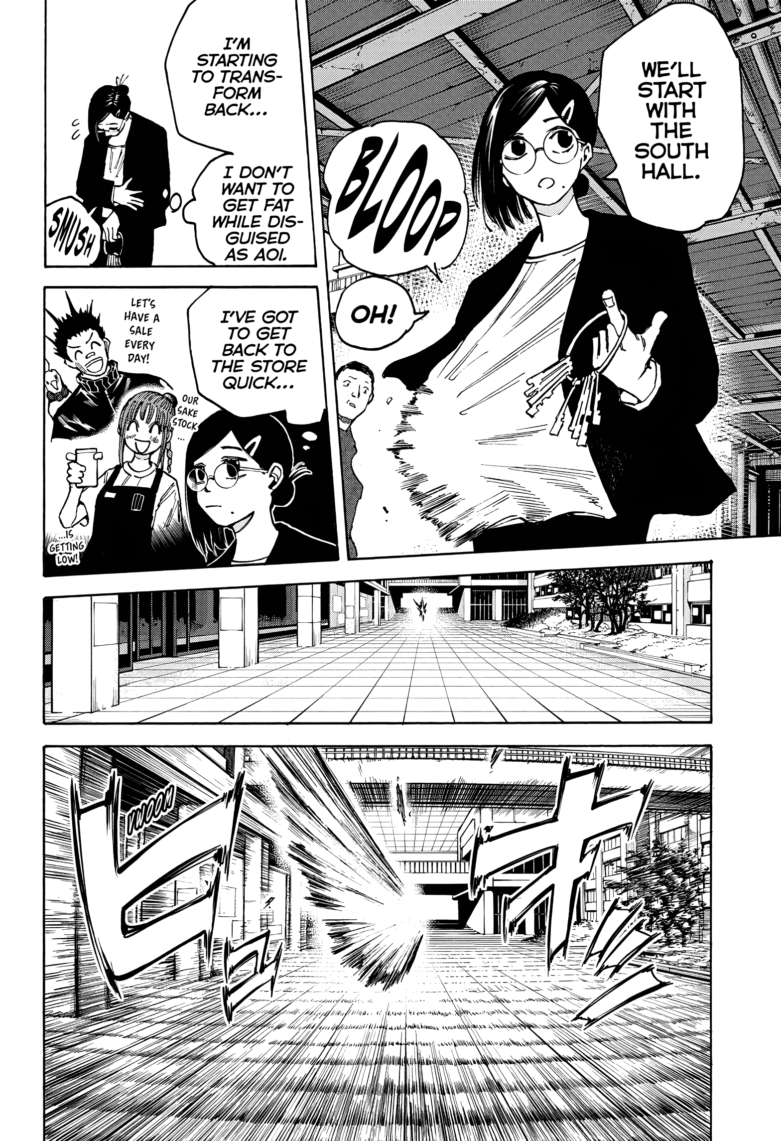 Sakamoto Days, chapter 84