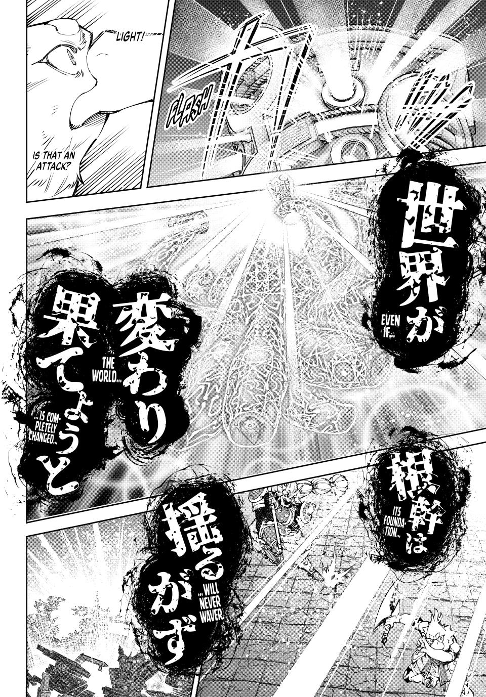 Shangri-La Frontier, chapter 184