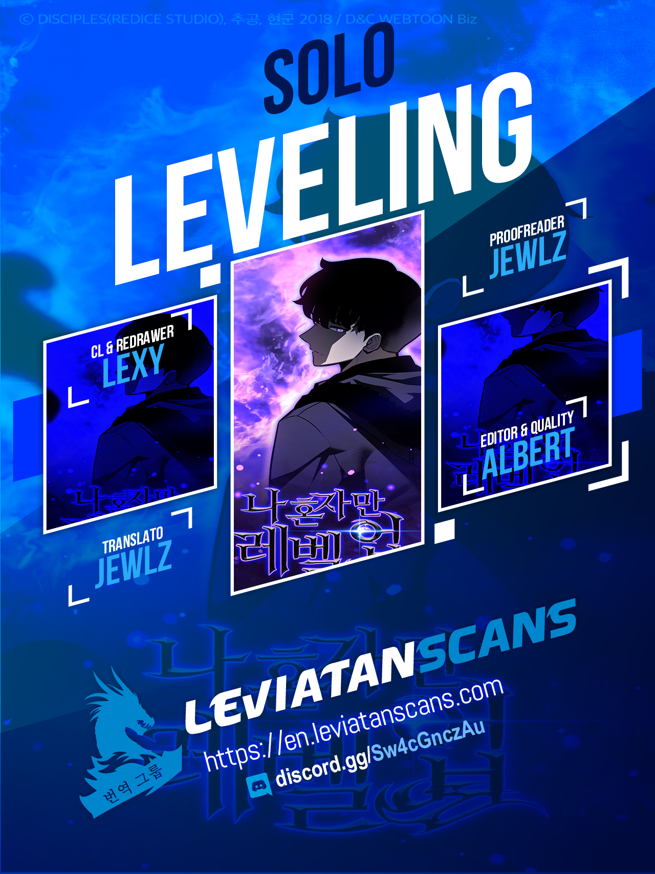 Solo Leveling, chapter 179.01