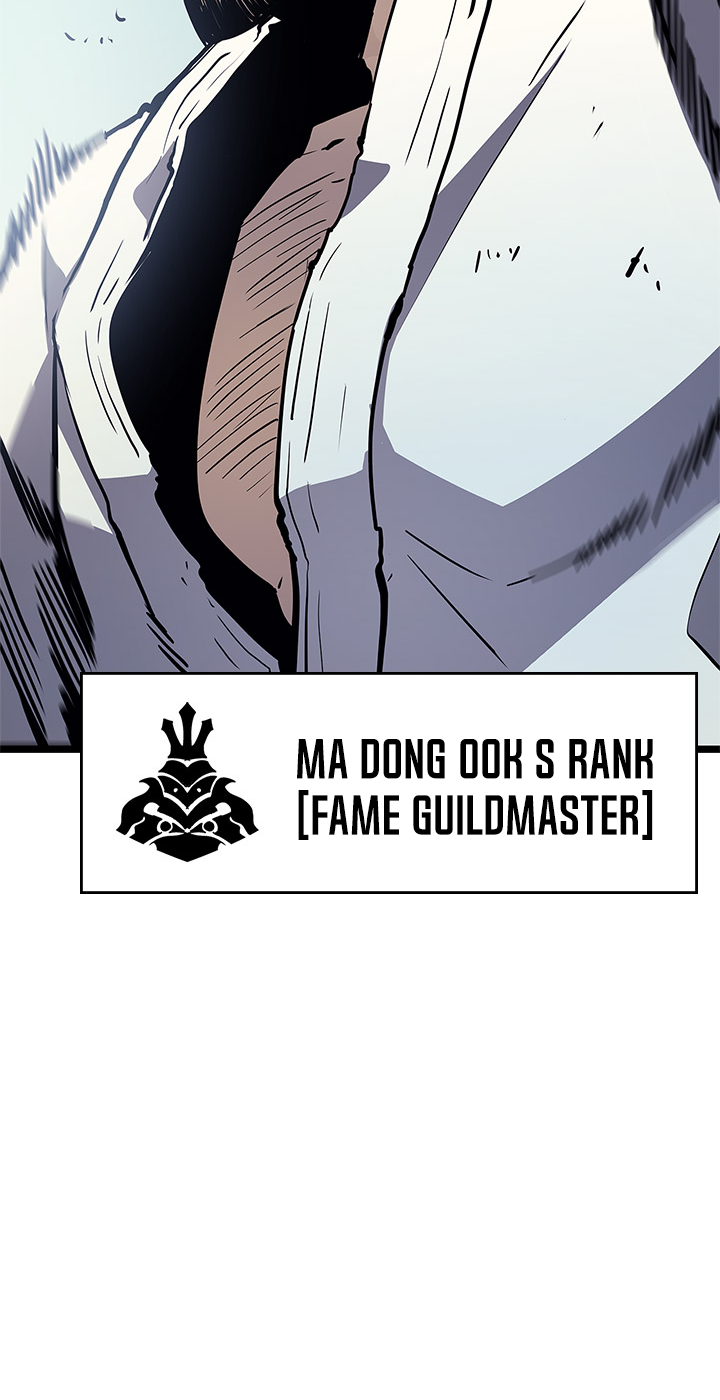 Solo Leveling, chapter 90.2