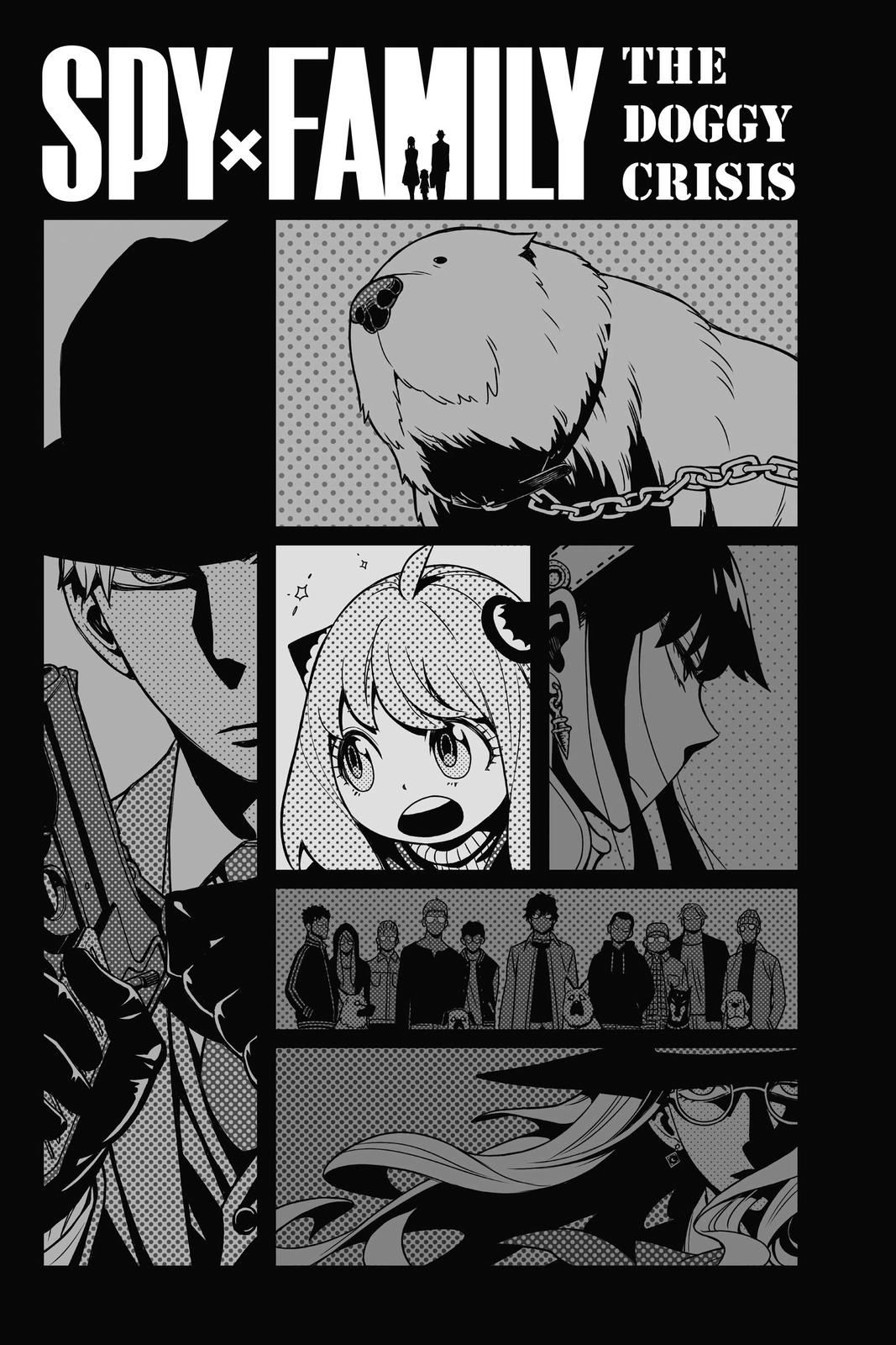 Spy × Family, chapter 23.6