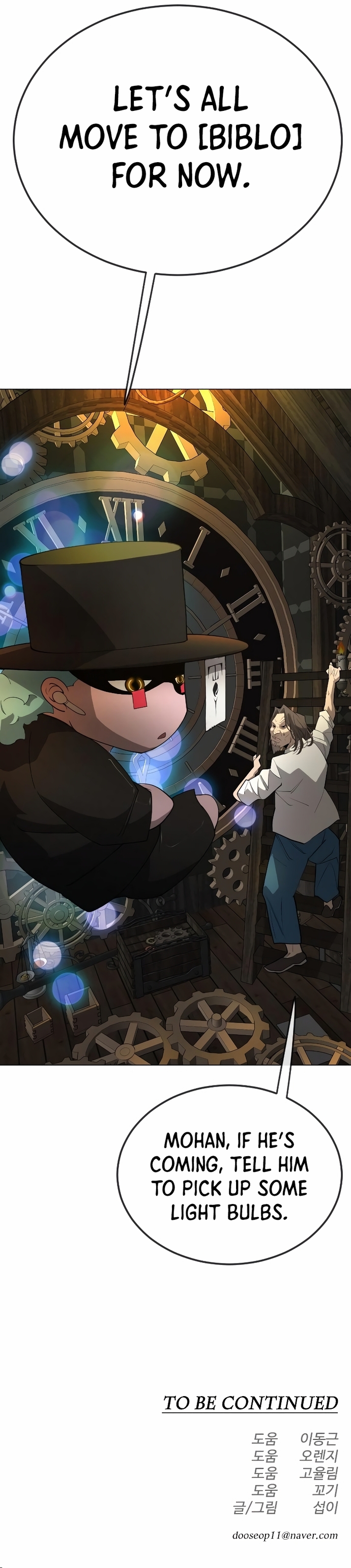 Superhuman Era, Chapter 171