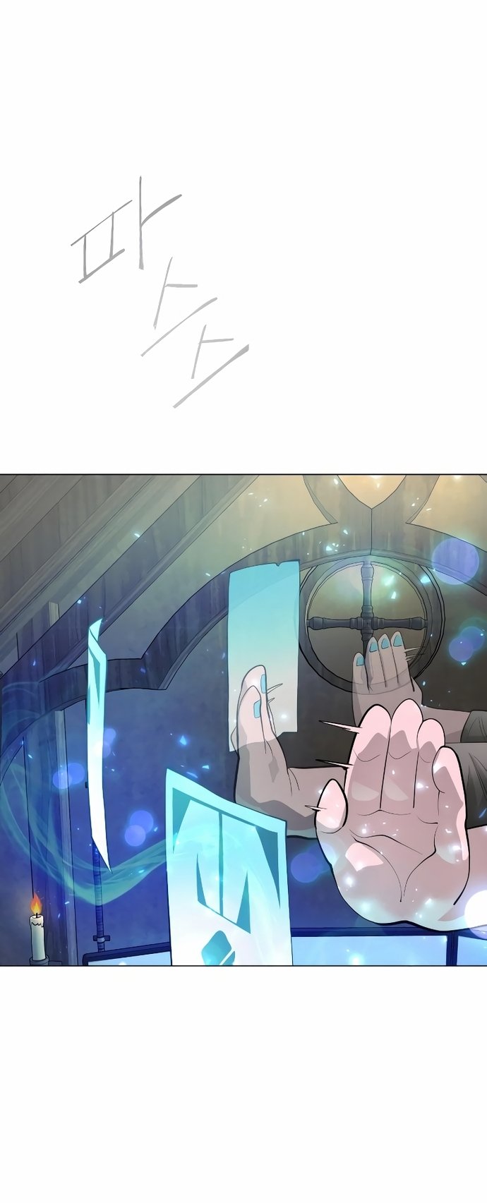 Superhuman Era, Chapter 172